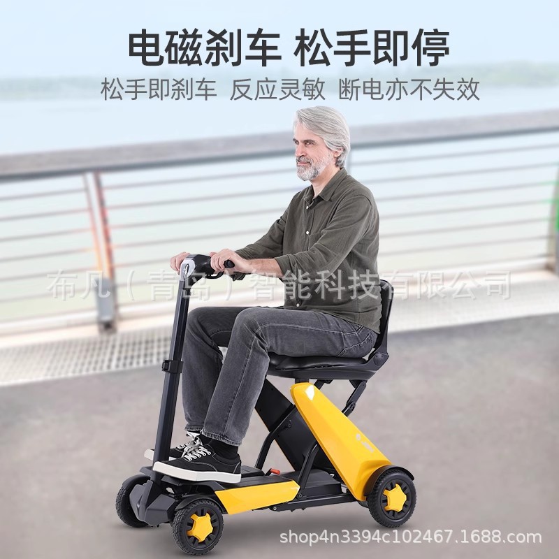 Folding Electric Scooter - รถสี่ล้อไฟฟ้า, สกู๊ตเตอร์ไฟฟ้าสี่ล้อสำหรับผู้สูงอายุ, รถสามล้อไฟฟ้าพับได้ขนาดเล็ก