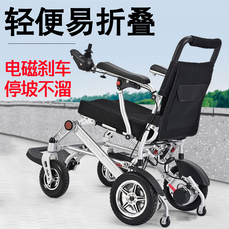รถเข็นไฟฟ้าอัจฉริยะ พับได้อัตโ - Folding Electric Scooter บทวิจารณ์และราคา