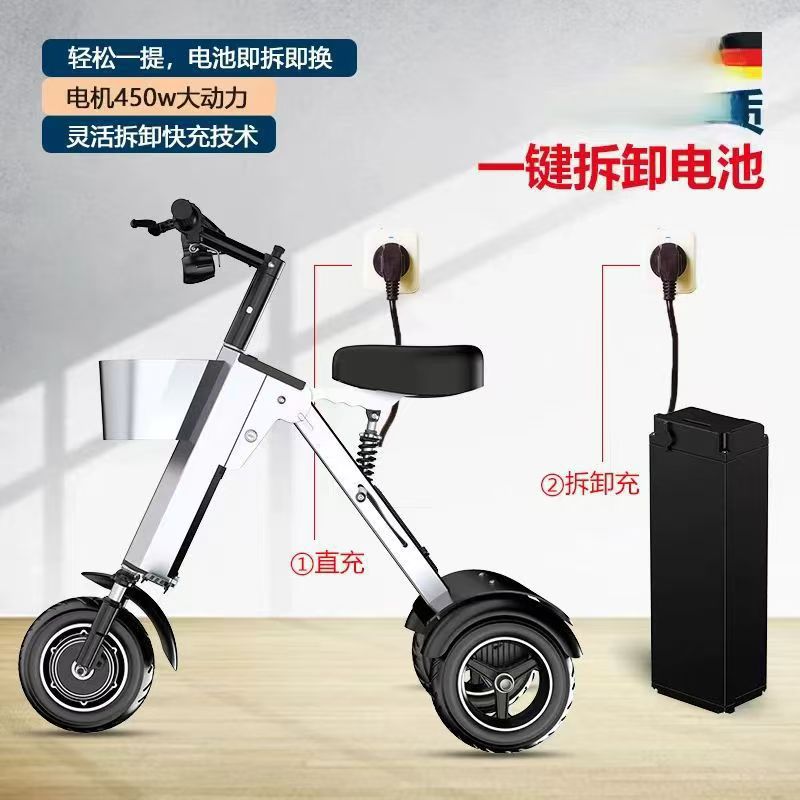 รถพับไฟฟ้า รถสามล้อไฟฟ้าขนาดเล - Folding Electric Scooter บทวิจารณ์และราคา