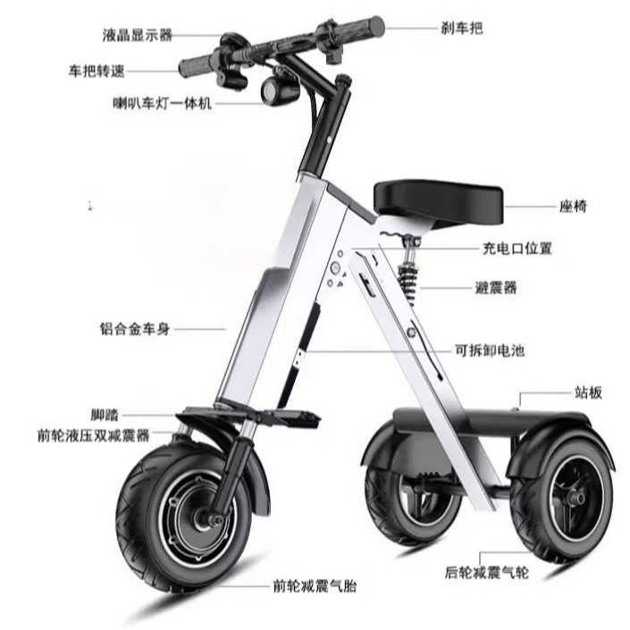 รถพับไฟฟ้า รถสามล้อไฟฟ้าขนาดเล - Folding Electric Scooter บทวิจารณ์และราคา