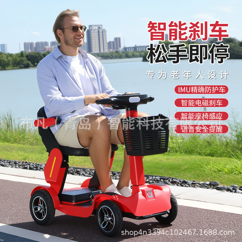 รถสกู๊ตเตอร์ไฟฟ้าพับได้สี่ล้อส - Folding Electric Scooter บทวิจารณ์และราคา