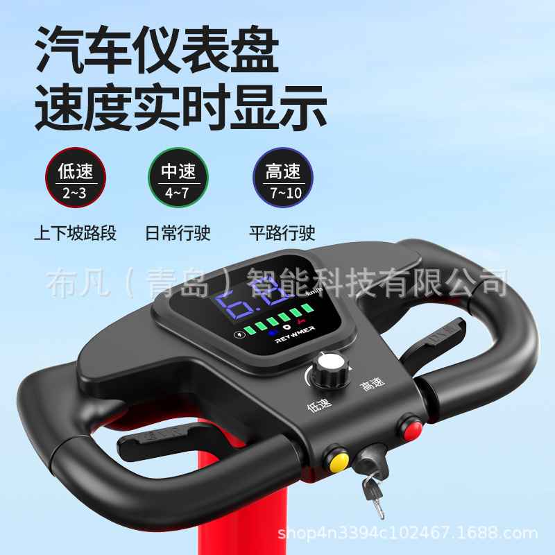 รถสกู๊ตเตอร์ไฟฟ้าพับได้สี่ล้อส - Folding Electric Scooter บทวิจารณ์และราคา