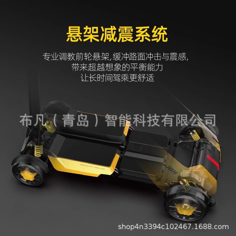 รถสี่ล้อไฟฟ้า, สกู๊ตเตอร์ไฟฟ้า - Folding Electric Scooter บทวิจารณ์และราคา