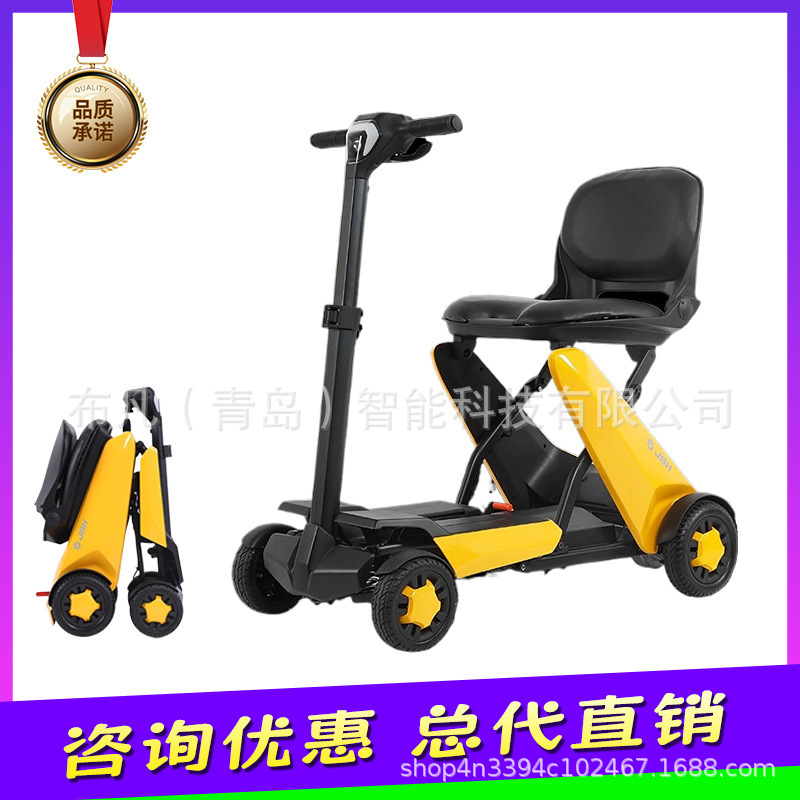 รถสี่ล้อไฟฟ้า, สกู๊ตเตอร์ไฟฟ้า - Folding Electric Scooter บทวิจารณ์และราคา